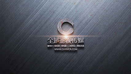 掌握企業(yè)展會宣傳片制作的分類與技巧